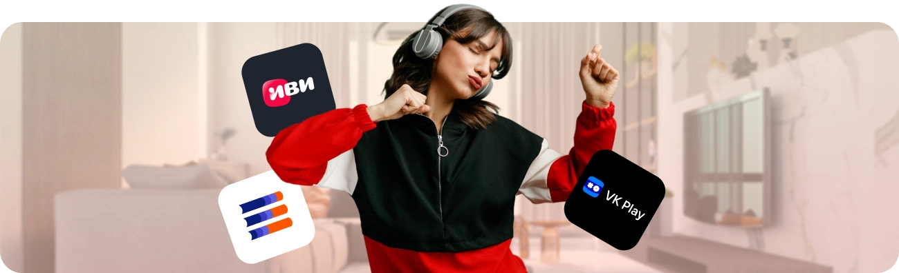 Тариф «Гига Развлекательный» от Дом.ру в посёлок Кировец